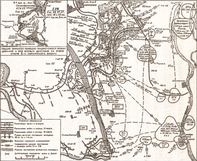 Иллюстрация к книге — Рубежи славы [i_012.jpg]