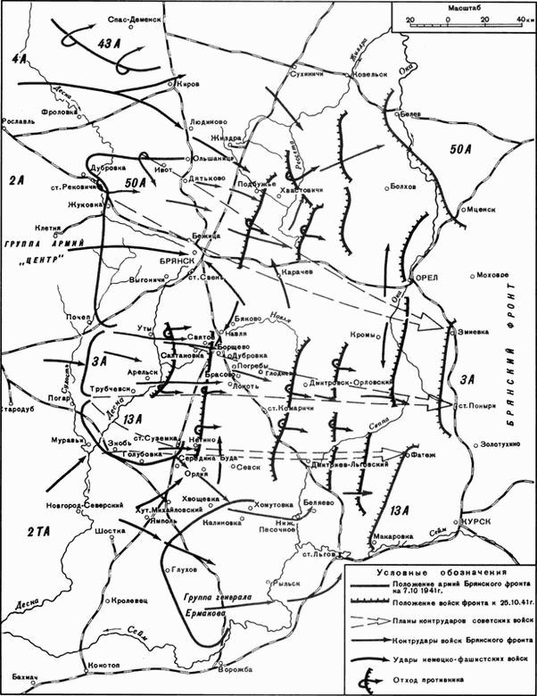 Иллюстрация к книге — Роковая Вязьма [i_001.jpg]