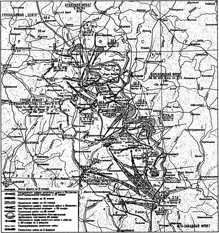 Иллюстрация к книге — Превратности стратегии [i_001.jpg]