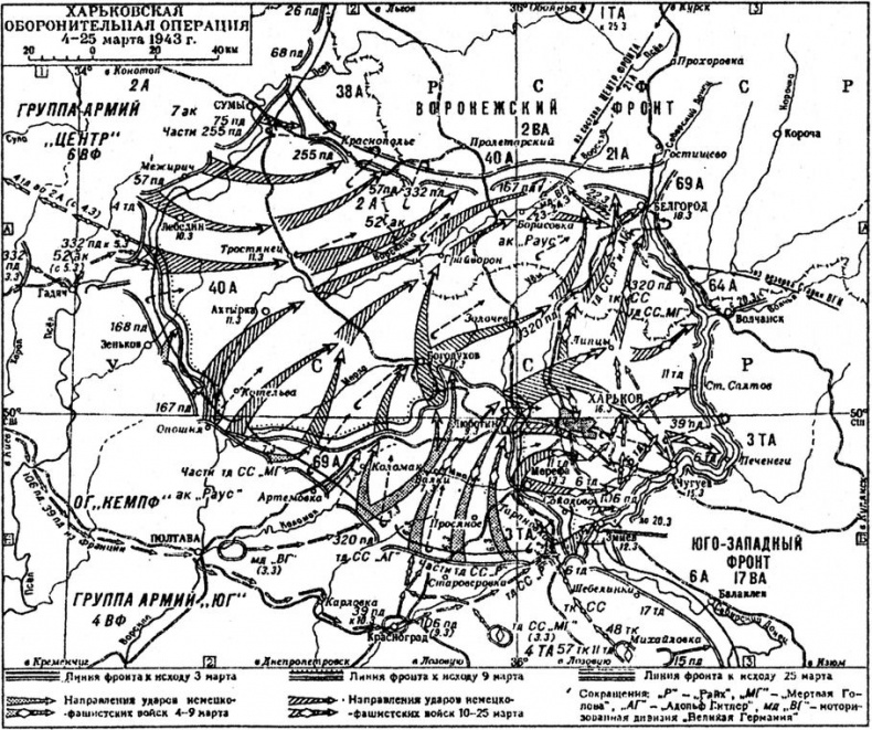 Иллюстрация к книге — Превратности стратегии [i_003.jpg]