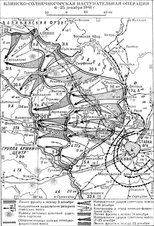 Иллюстрация к книге — Ошибка генерала Жукова [i_004.jpg]