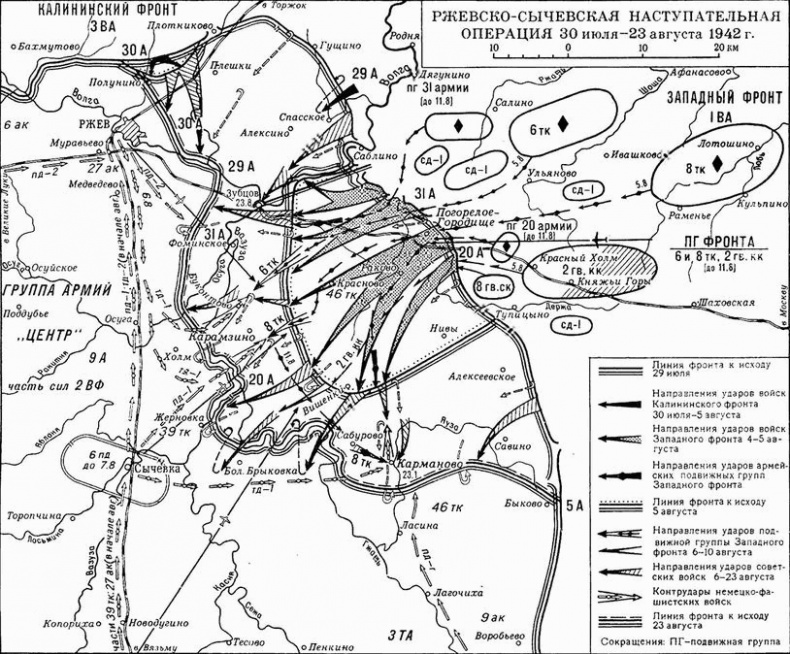 Иллюстрация к книге — Ошибка генерала Жукова [i_007.jpg]