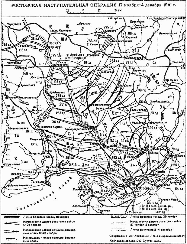 Иллюстрация к книге — Остановить танки! [i_002.jpg]
