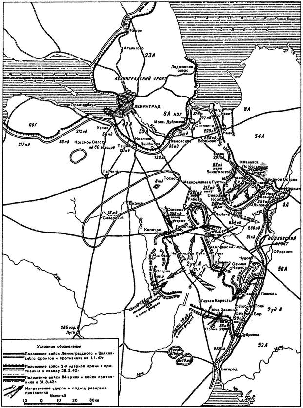 Иллюстрация к книге — Остановить танки! [i_007.jpg]