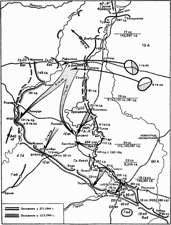 Иллюстрация к книге — Освобождение Правобережной Украины [i_005.jpg]