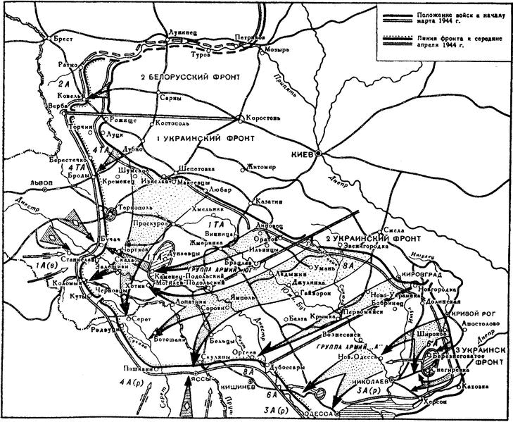 Иллюстрация к книге — Освобождение Правобережной Украины [i_007.jpg]