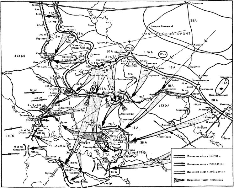 Иллюстрация к книге — Освобождение Правобережной Украины [i_008.jpg]