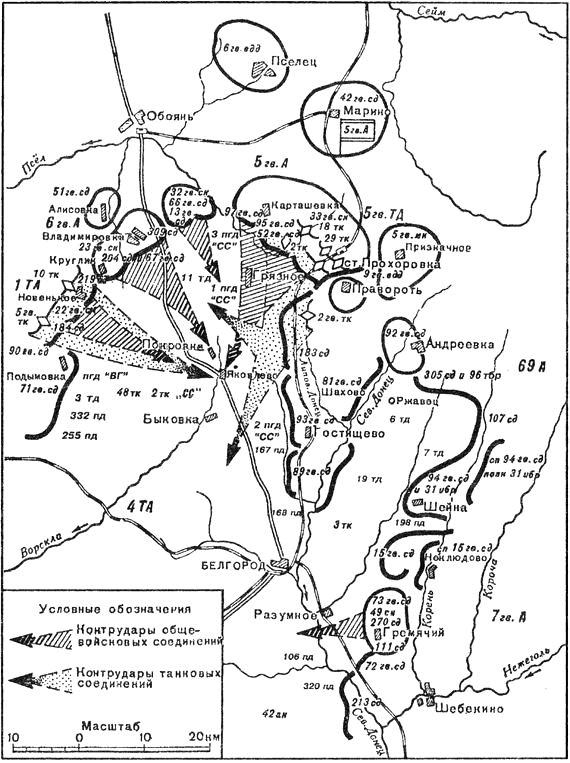 Иллюстрация к книге — Неизвестная война [i_004.jpg]