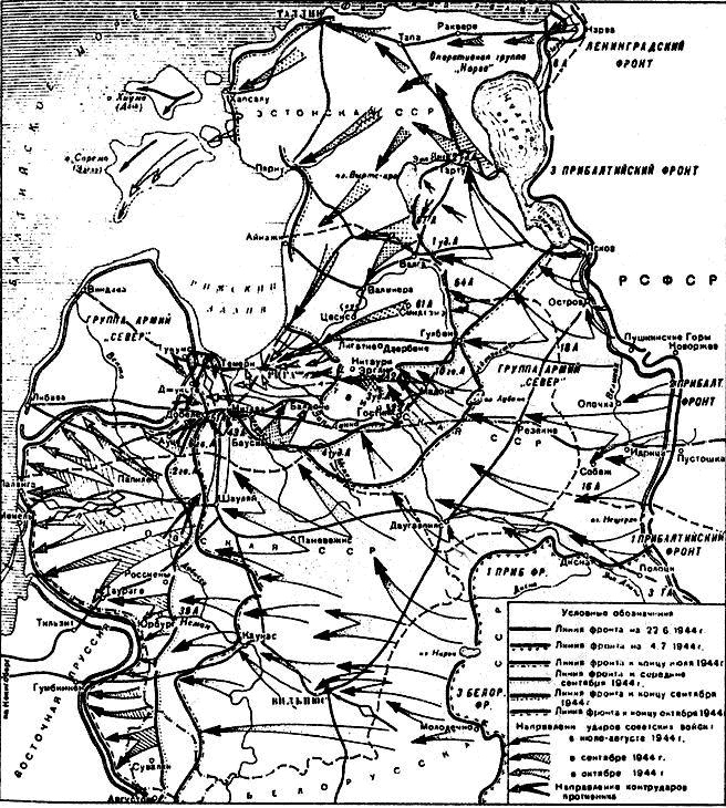 Иллюстрация к книге — Наша Прибалтика. Освобождение прибалтийских республик СССР [i_001.jpg]