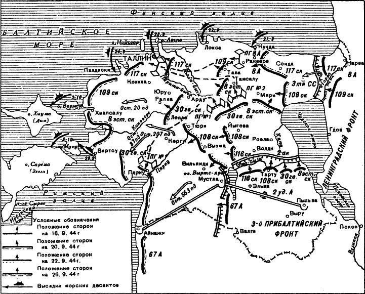 Иллюстрация к книге — Наша Прибалтика. Освобождение прибалтийских республик СССР [i_004.jpg]