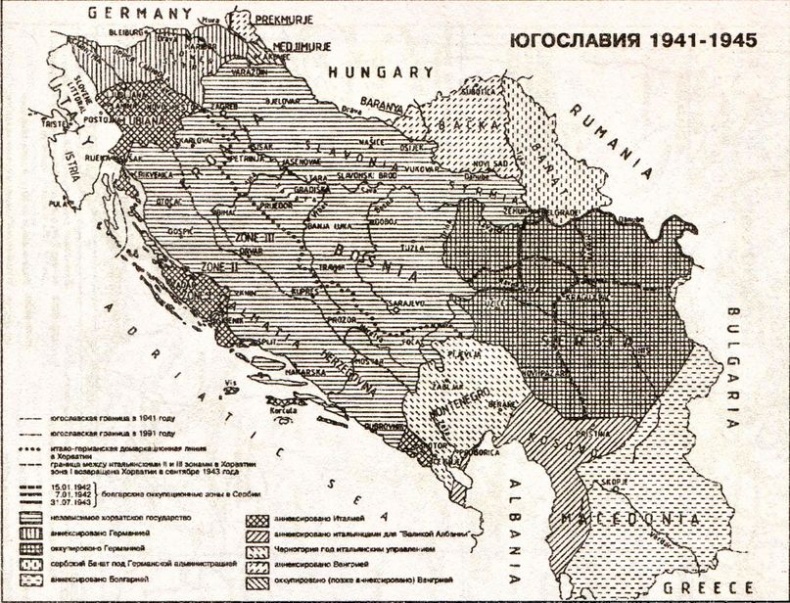 Иллюстрация к книге — Наша Прибалтика. Освобождение прибалтийских республик СССР [i_009.jpg]