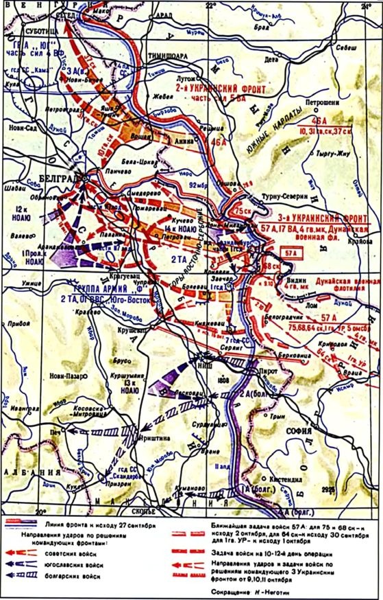 Иллюстрация к книге — Наша Прибалтика. Освобождение прибалтийских республик СССР [i_010.jpg]