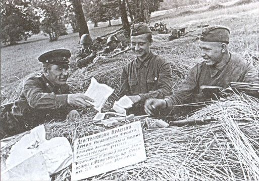 Иллюстрация к книге — Катастрофа под Киевом [i_018.jpg]