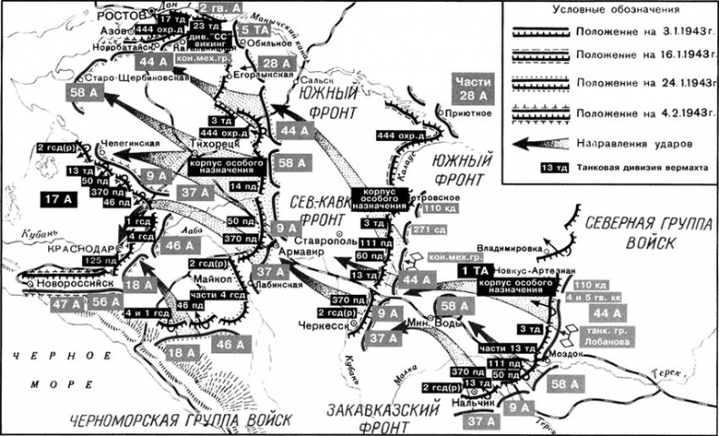 Иллюстрация к книге — Испытание огнем [i_009.jpg]