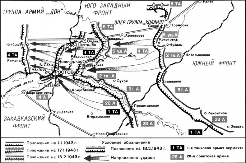 Иллюстрация к книге — Испытание огнем [i_010.jpg]