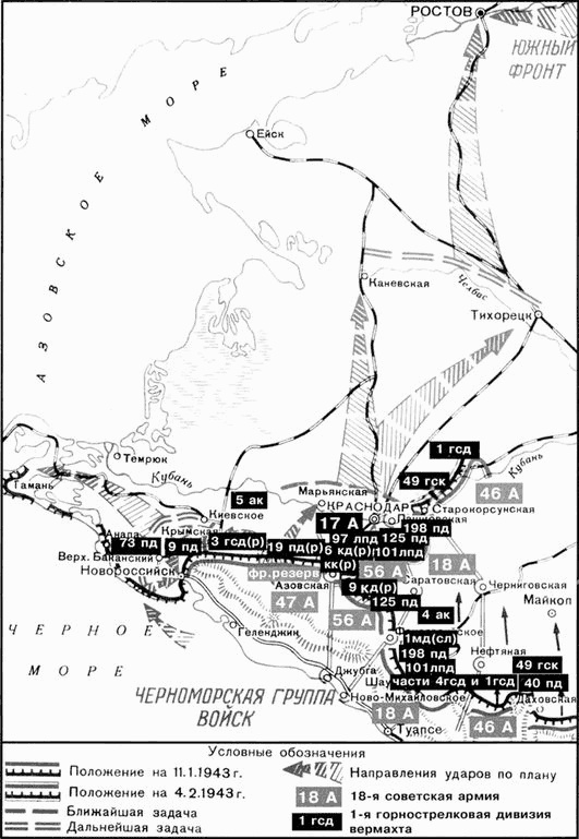 Иллюстрация к книге — Испытание огнем [i_011.jpg]