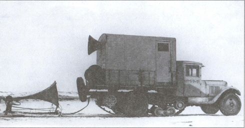 Иллюстрация к книге — Информационная война. Органы спецпропаганды Красной армии [i_006.jpg]