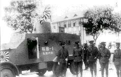 Иллюстрация к книге — Бои в районе реки Халхин-Гол 11 мая – 16 сентября 1939 года [pic_2.jpg]