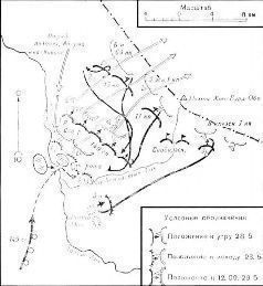 Иллюстрация к книге — Бои в районе реки Халхин-Гол 11 мая – 16 сентября 1939 года [pic_33.jpg]