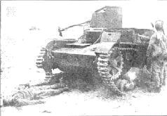 Иллюстрация к книге — Бои в районе реки Халхин-Гол 11 мая – 16 сентября 1939 года [pic_36.jpg]