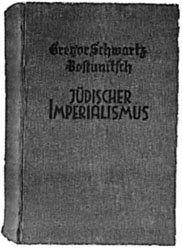 Иллюстрация к книге — Войска СС без грифа секретности [_0256.jpg]