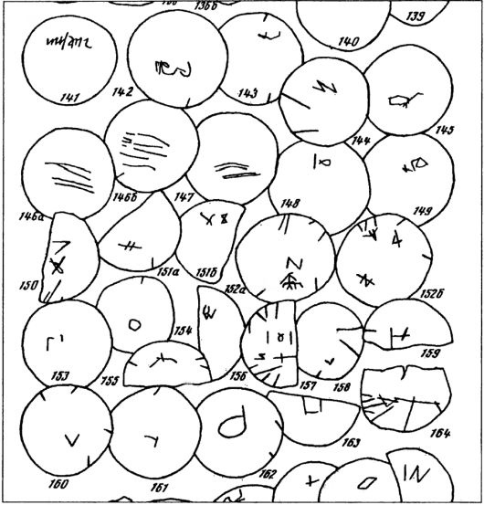 Иллюстрация к книге — Великий путь из варяг в греки [_104.jpg]