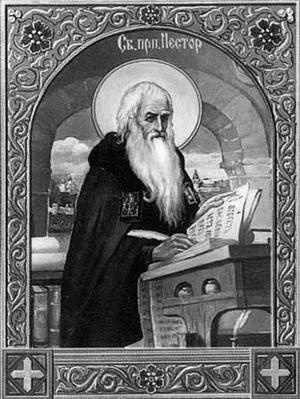 Иллюстрация к книге — Загадки поля Куликова [i_005.jpg]