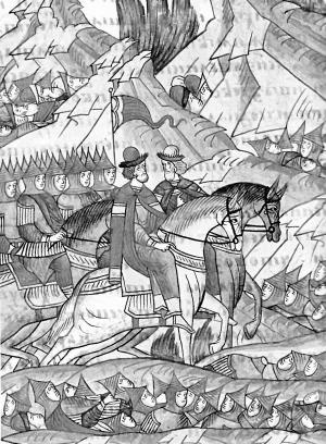 Иллюстрация к книге — Загадки поля Куликова [i_026.jpg]