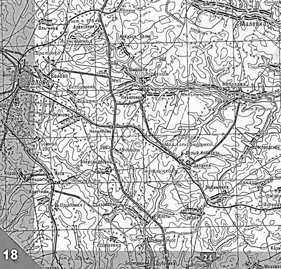 Иллюстрация к книге — Загадки поля Куликова [i_051.jpg]