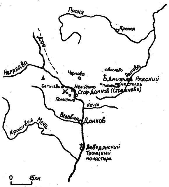 Иллюстрация к книге — Загадки поля Куликова [i_052.jpg]