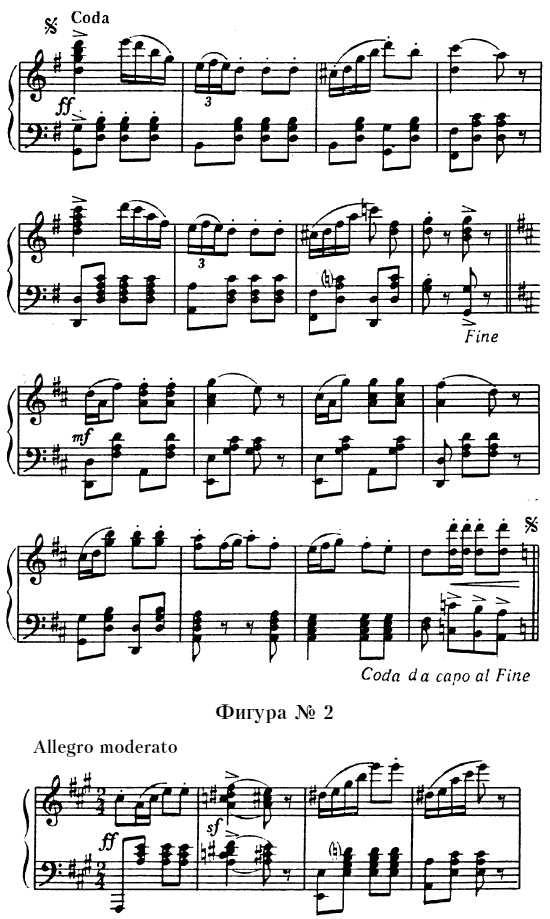 Иллюстрация к книге — Русский бал XVIII - начала XX века. Танцы, костюмы, символика [i_007.jpg]