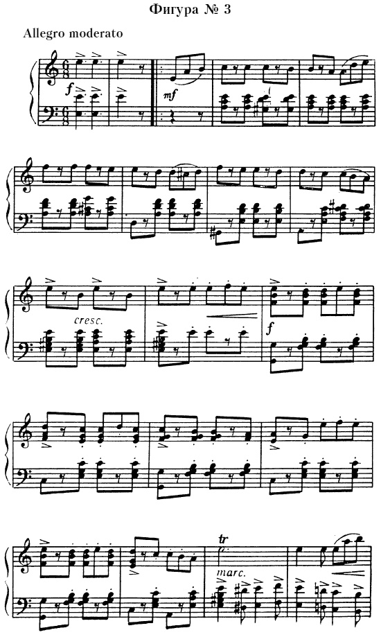 Иллюстрация к книге — Русский бал XVIII - начала XX века. Танцы, костюмы, символика [i_009.jpg]