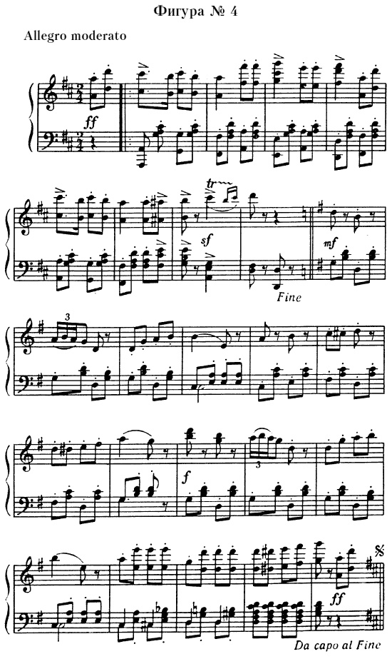 Иллюстрация к книге — Русский бал XVIII - начала XX века. Танцы, костюмы, символика [i_011.jpg]