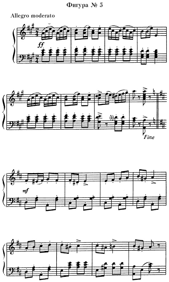 Иллюстрация к книге — Русский бал XVIII - начала XX века. Танцы, костюмы, символика [i_012.jpg]