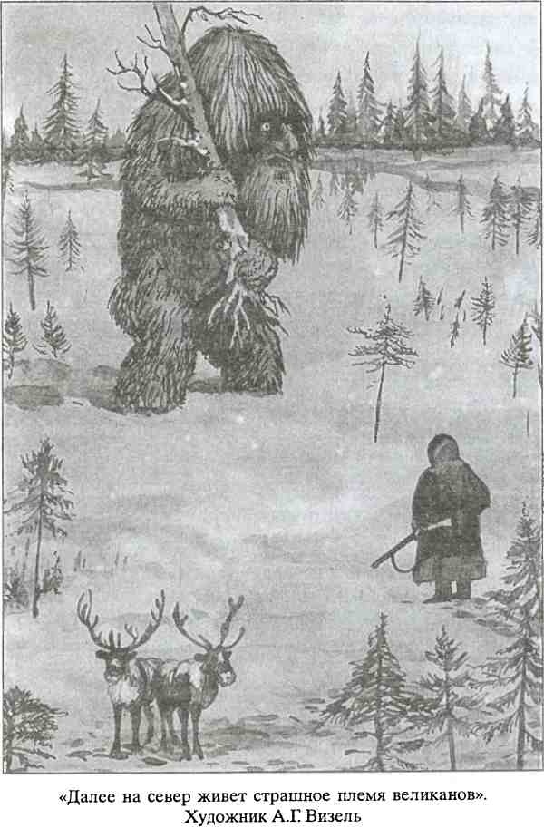 Иллюстрация к книге — Вслед за Великой Богиней [i_007.jpg]