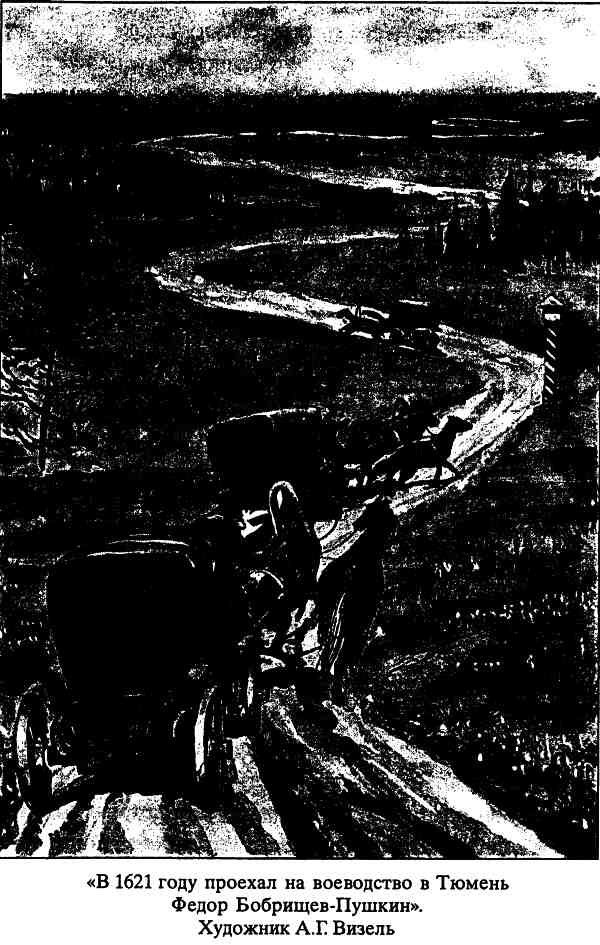 Иллюстрация к книге — Вслед за Великой Богиней [i_011.jpg]