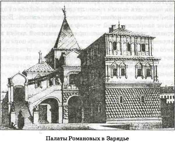 Иллюстрация к книге — В пучине Русской Смуты [i_014.jpg]