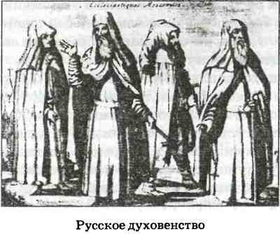 Иллюстрация к книге — В пучине Русской Смуты [i_017.jpg]