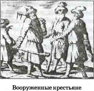 Иллюстрация к книге — В пучине Русской Смуты [i_019.jpg]