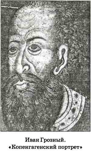 Иллюстрация к книге — В пучине Русской Смуты [i_028.jpg]