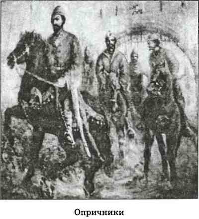 Иллюстрация к книге — В пучине Русской Смуты [i_031.jpg]