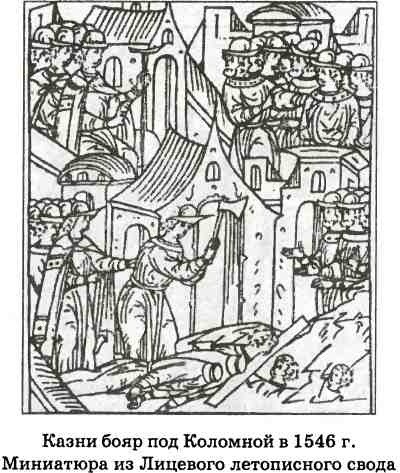 Иллюстрация к книге — В пучине Русской Смуты [i_032.jpg]