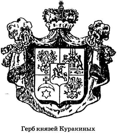 Иллюстрация к книге — В пучине Русской Смуты [i_036.jpg]