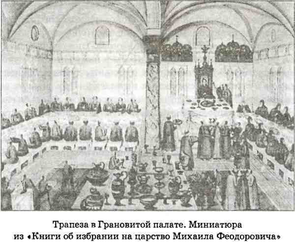 Иллюстрация к книге — В пучине Русской Смуты [i_058.jpg]