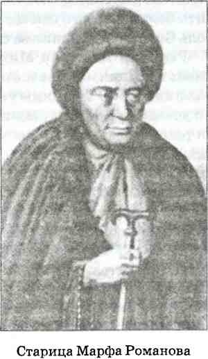 Иллюстрация к книге — В пучине Русской Смуты [i_059.jpg]