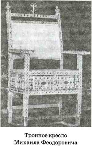 Иллюстрация к книге — В пучине Русской Смуты [i_060.jpg]