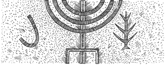 Иллюстрация к книге — Хазары [i_015.jpg]