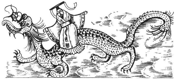 Иллюстрация к книге — Сюнну, предки гуннов, создатели первой степной империи [i_004.jpg]