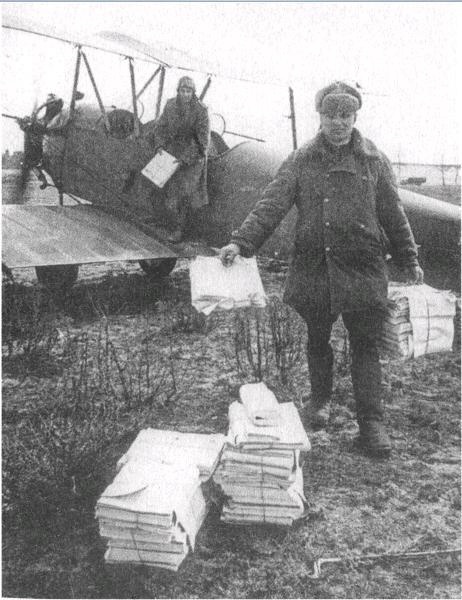 Иллюстрация к книге — Утерянные победы Красной Армии [i_017.jpg]