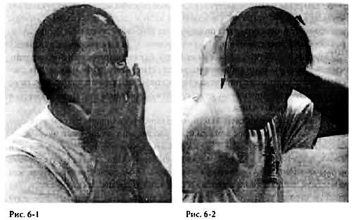 Иллюстрация к книге — Китайский цигун-массаж. Общий массаж [_01.jpg]